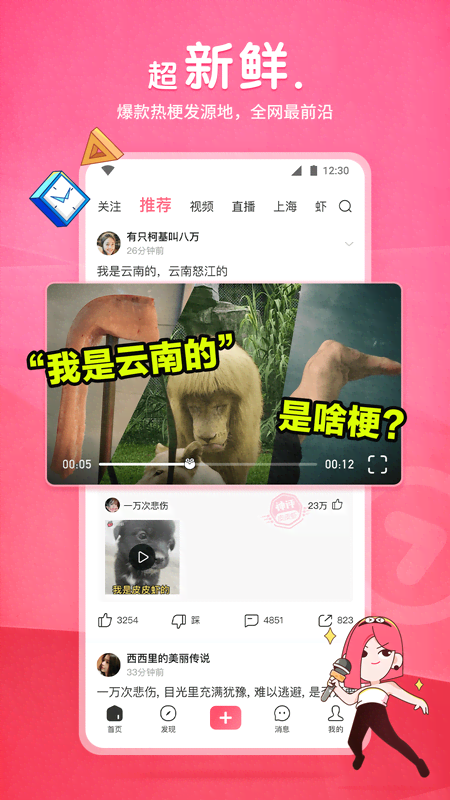 【北京】+经验+大叔S征女奴，要求高，无诚意别加好友截图