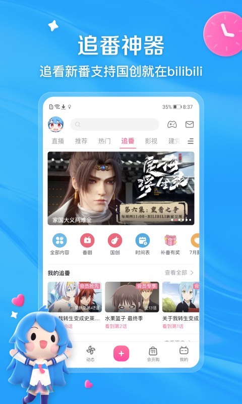 婉慈icon 恋初九的脚截图