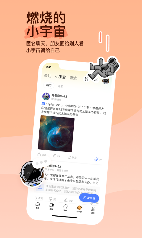 TSm寻主，最好在广东东莞附近的，可圈养，半圈截图