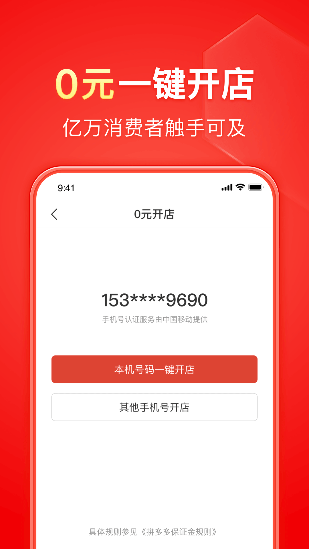 套路回放破解版真的假的截图