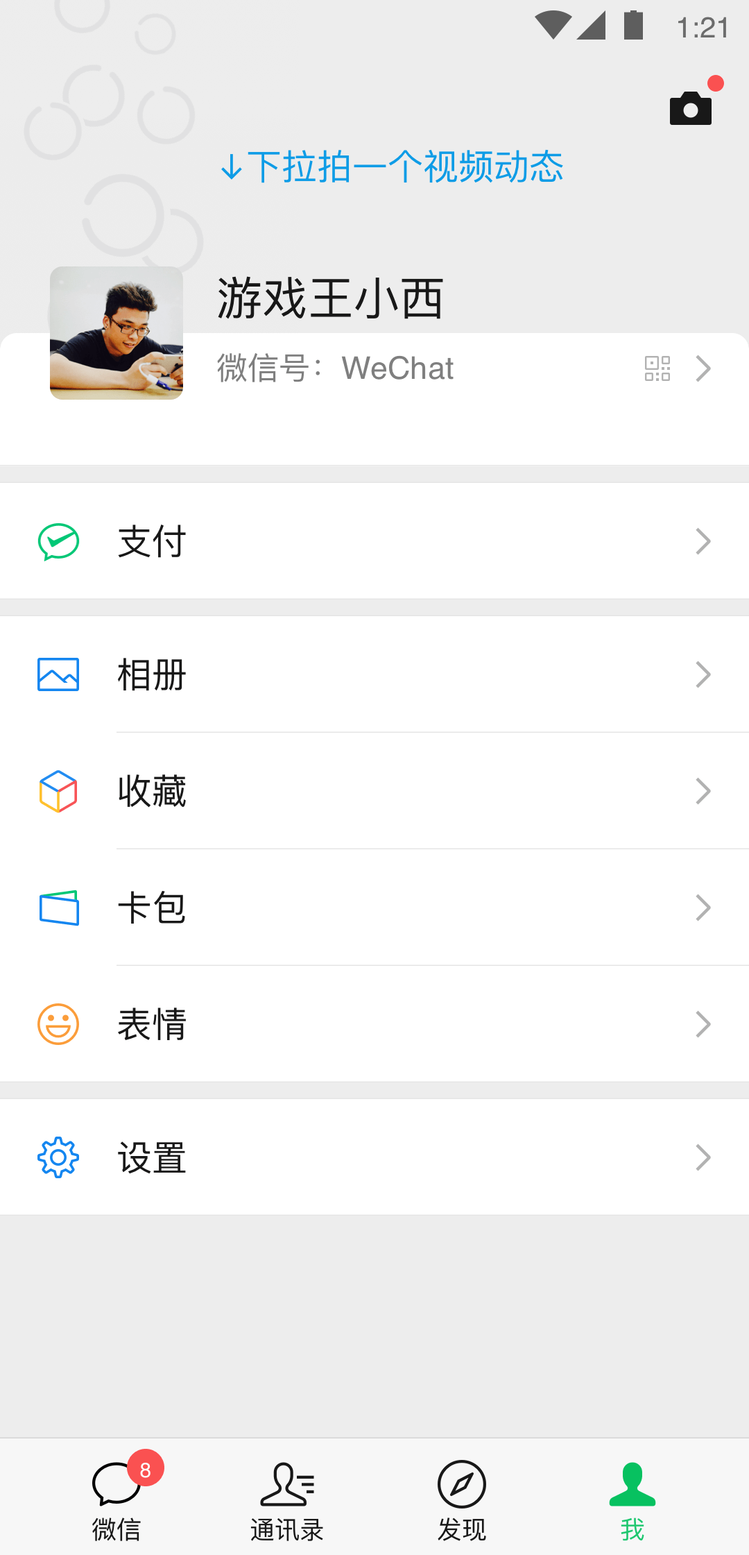 网调.....有没有姐姐来呢截图